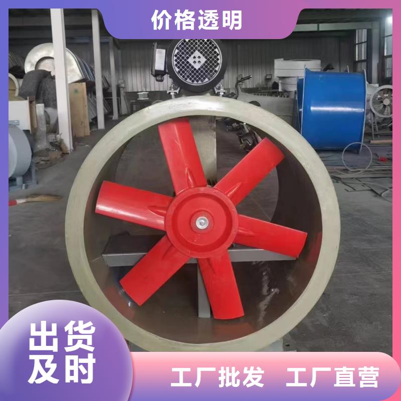 博尔塔拉州屋顶轴流风机质保一年