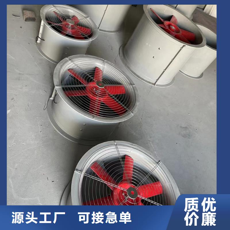 昆明玻璃钢边墙排风机信赖