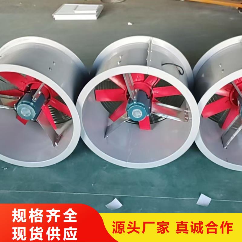 陕西SJG型玻璃钢鼓式斜流风机支持定制