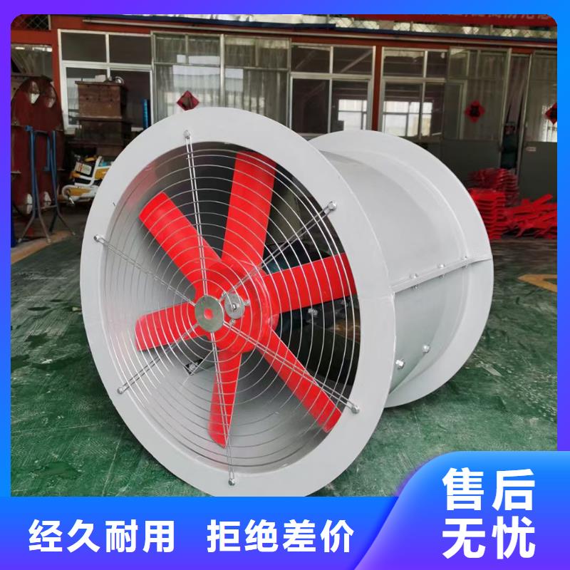 天津玻璃钢混流风机终身质保