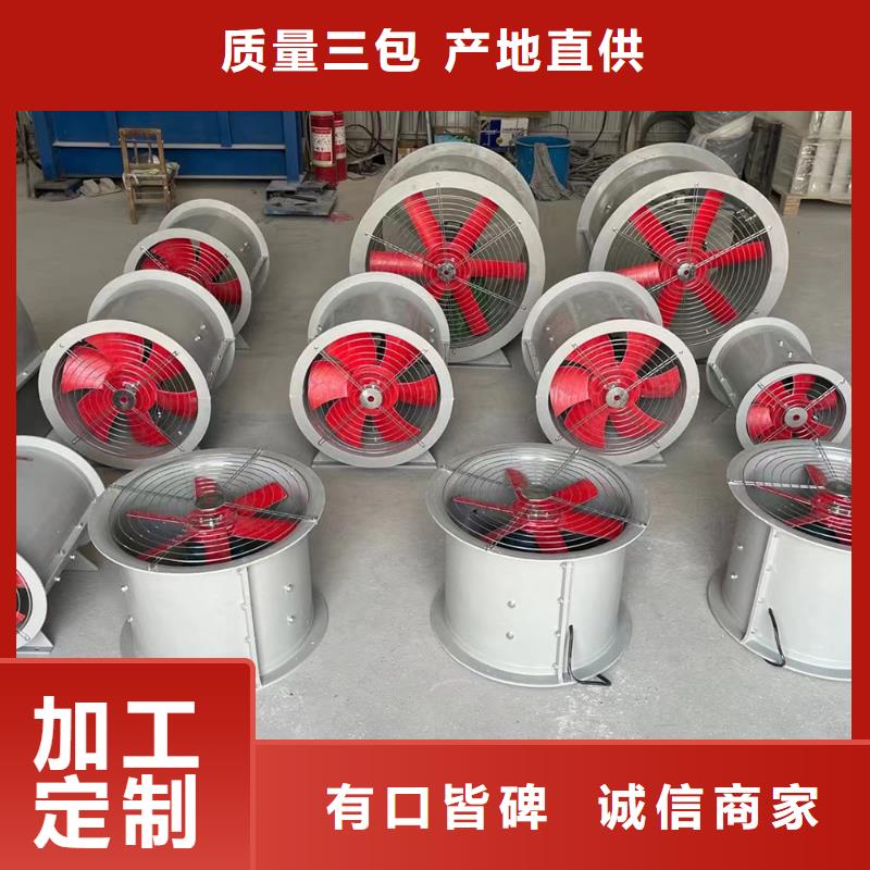 博尔塔拉州屋顶轴流风机质保一年