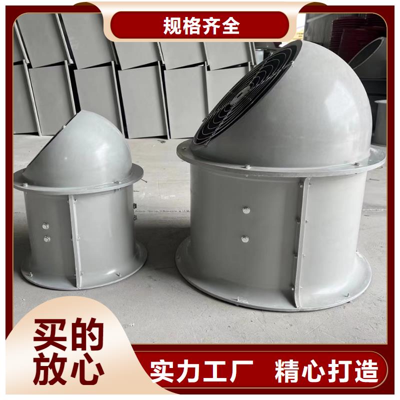 宿州离心式屋顶风机造型美观