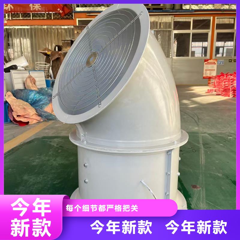 营口DWT-11型玻璃钢离心风机造型美观