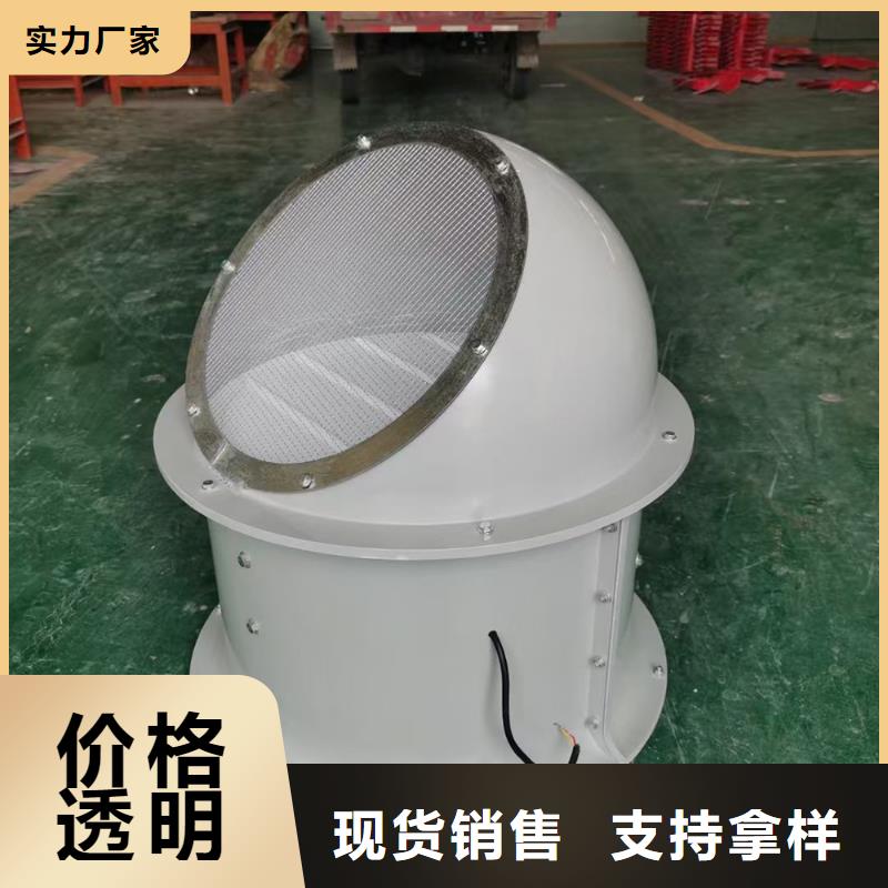 齐齐哈尔玻璃钢边墙排风机现货直供