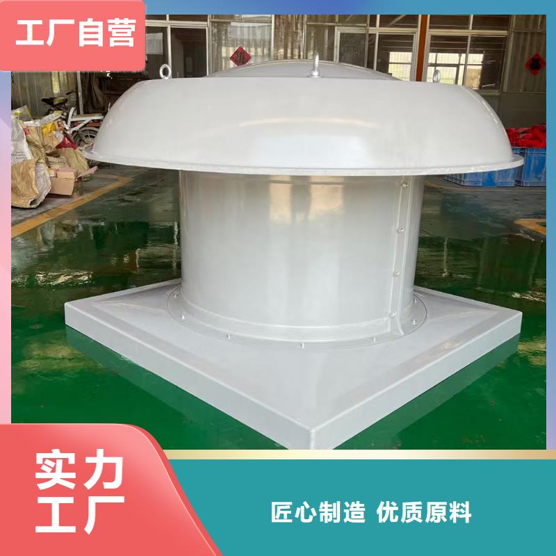 丹东防腐屋顶通风机在线报价