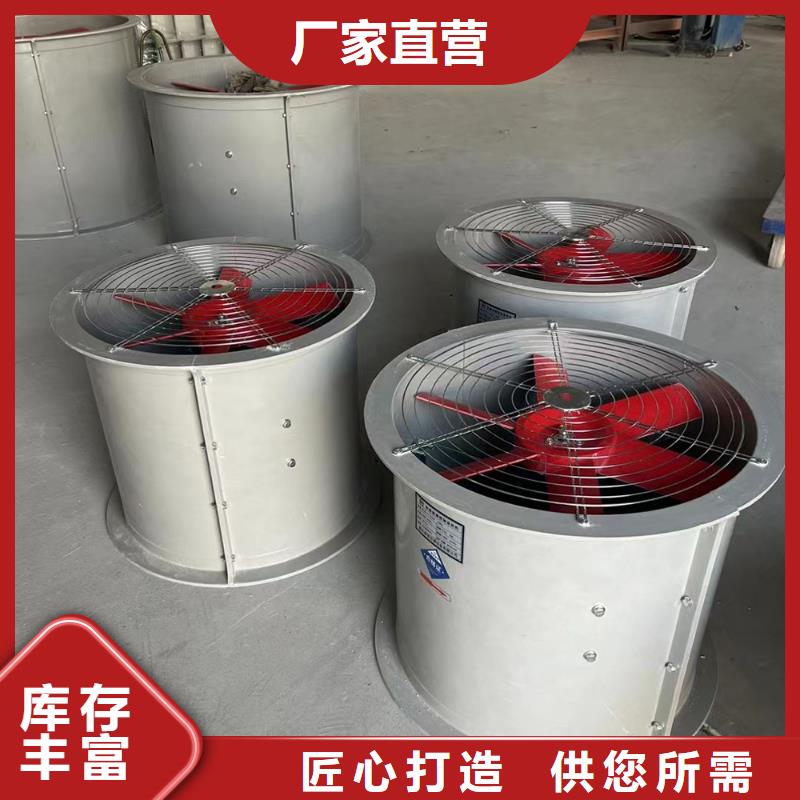 景德镇玻璃钢混流风机定制价格