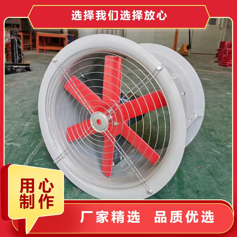 渭南玻璃钢斜流风机防雨防尘