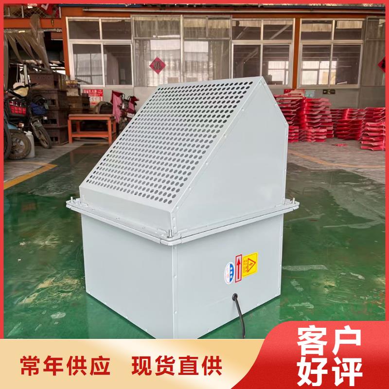 长治楼顶轴流通风机放心购买