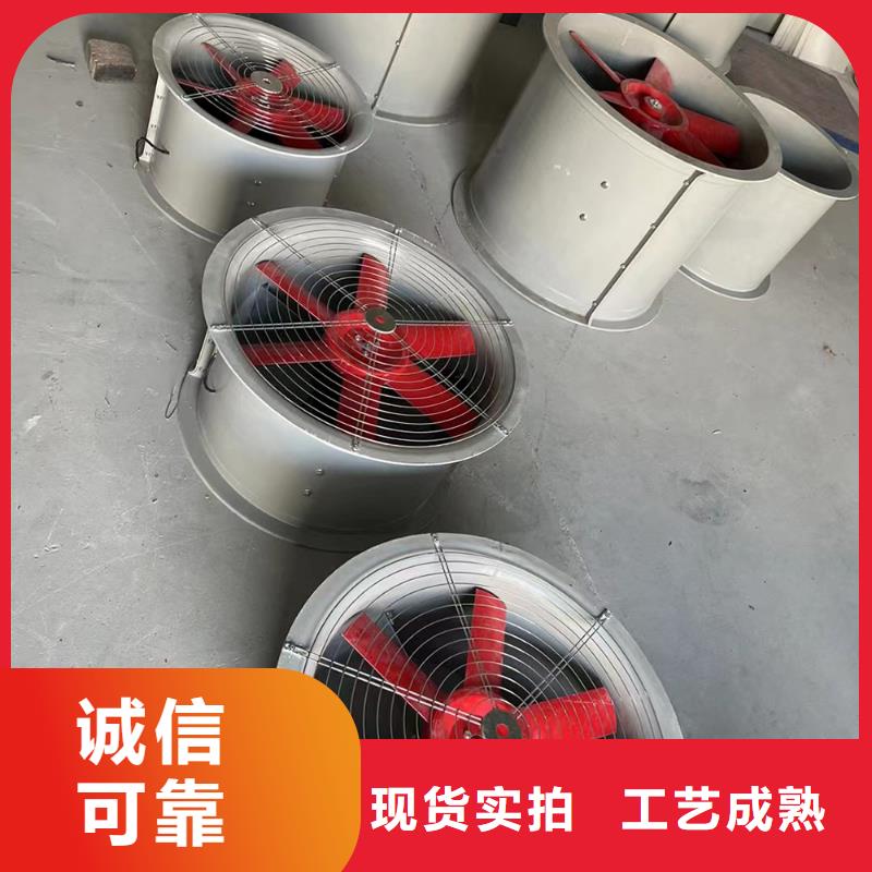 宝鸡玻璃钢防腐轴流风机厂家现货