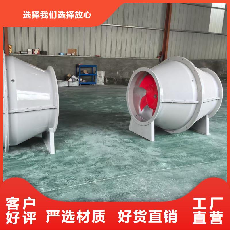 巴中玻璃钢方形壁式风机定制价格