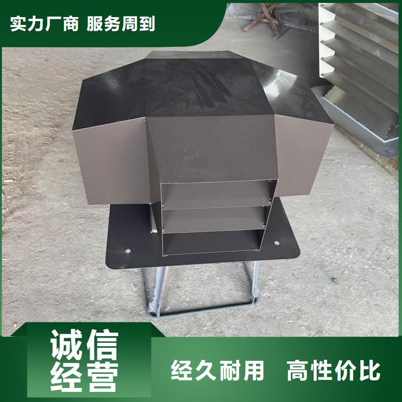 自贡C系列百叶风帽质量保证