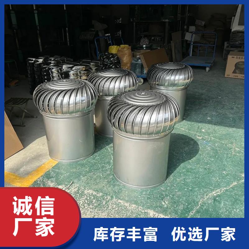 【 无动力风帽-防倒灌风帽采购】本地品牌