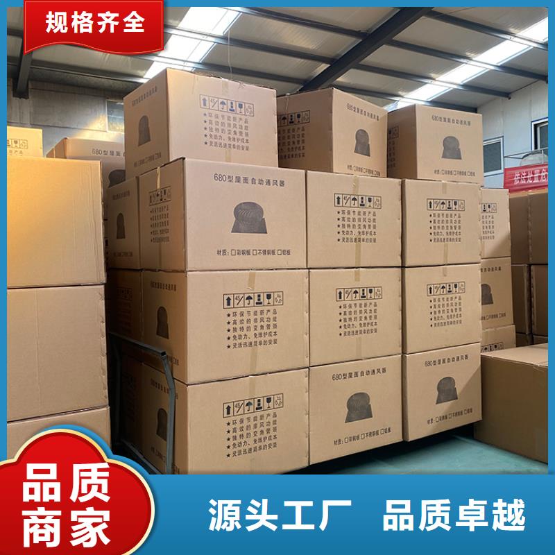 带开光无动力风帽企业-大品牌