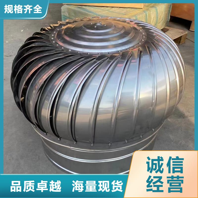 县全304材质无动力风机价格合理