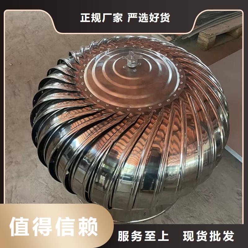 成都全铝防爆无动力风机实体大厂