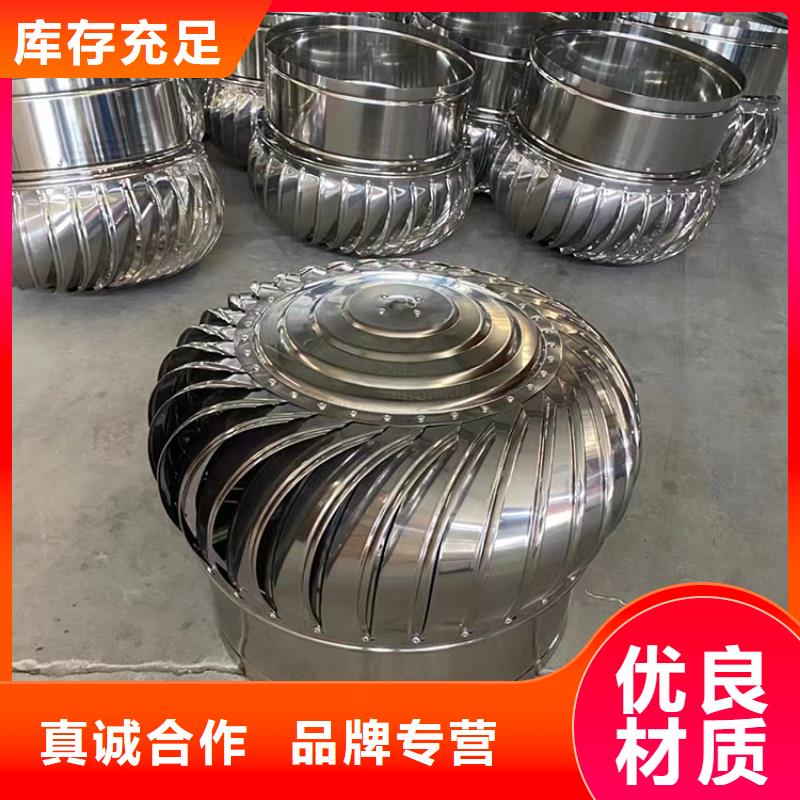 屋顶风球换气扇抽风机经久耐用