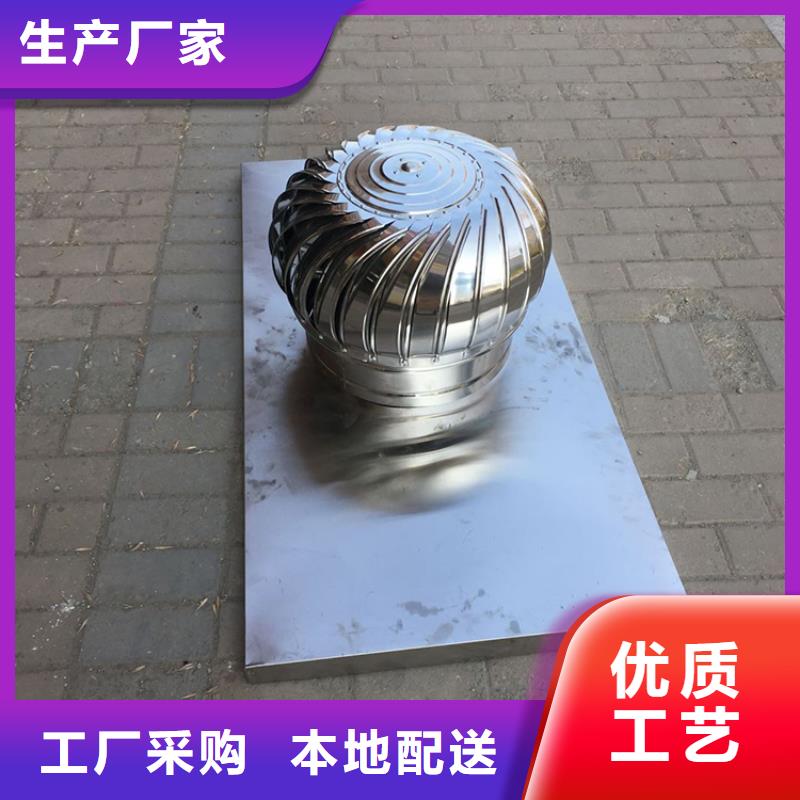 县楼顶球形风帽可定制