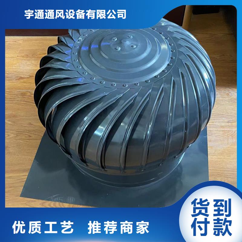 县304材质无动力风帽生产厂家