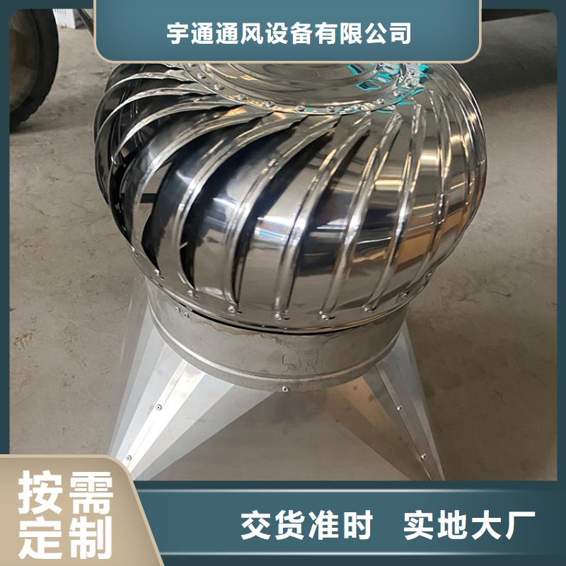 县全304材质无动力风机良心厂家