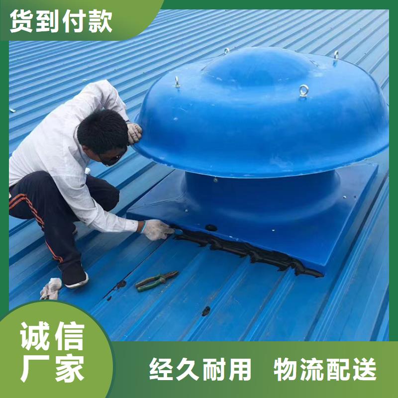 惠民县无动力屋顶风机厂家供应