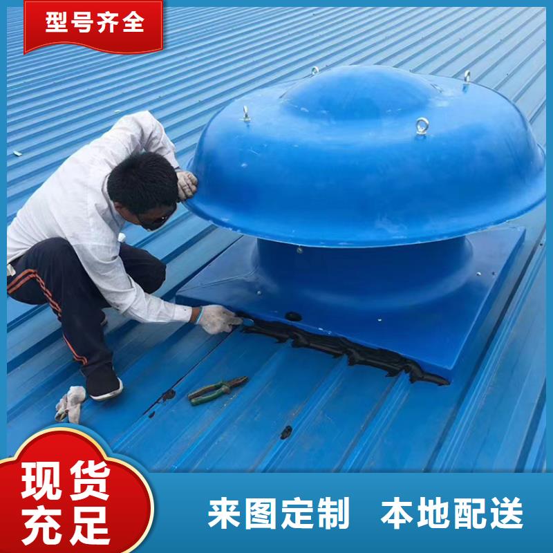 弥渡县涡轮旋转不锈钢风帽提供舒适环境
