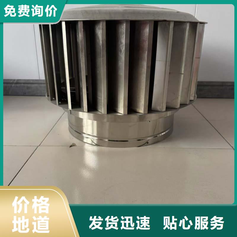 县无动力屋顶风机现货供应