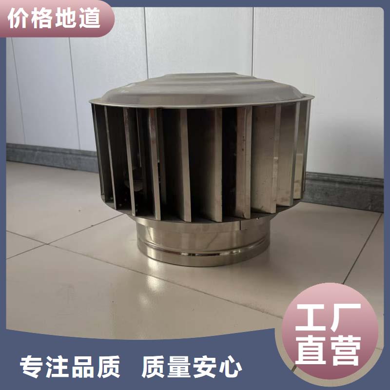 无电机自转通风器10年经验