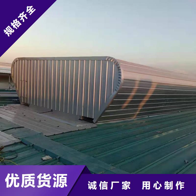 别墅楼房屋顶采光天窗无噪音