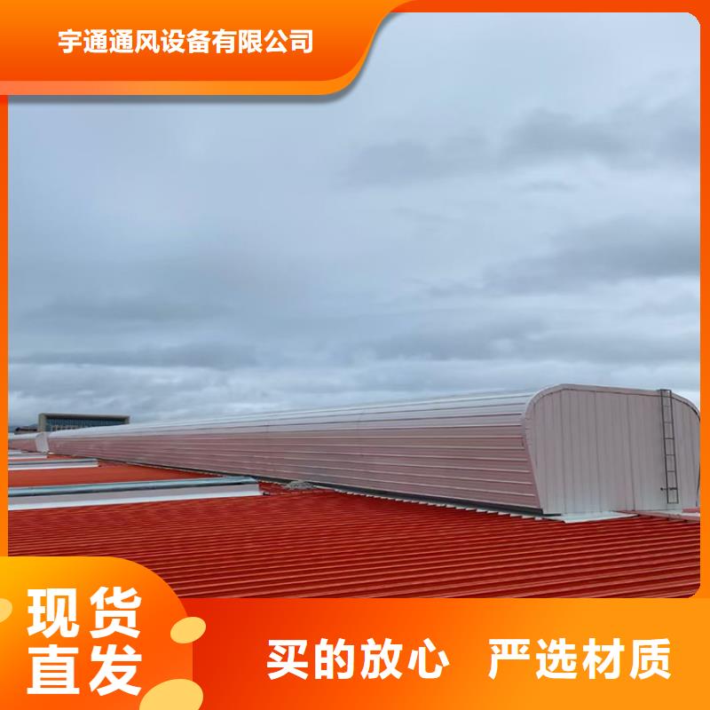 三角型消防排烟天窗-欢迎来厂考察