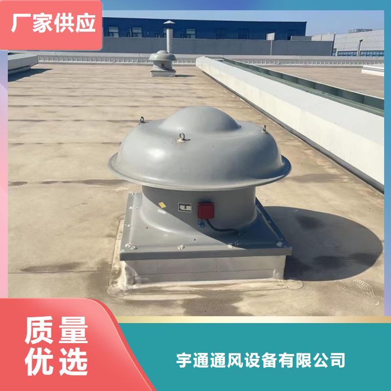 通风天窗,【加工定制铝合金烟囱帽】应用范围广泛服务至上