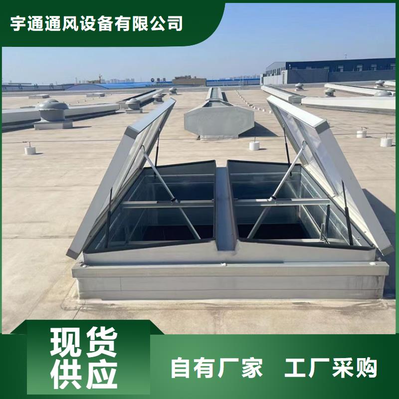 安庆屋顶通风天窗结构防水