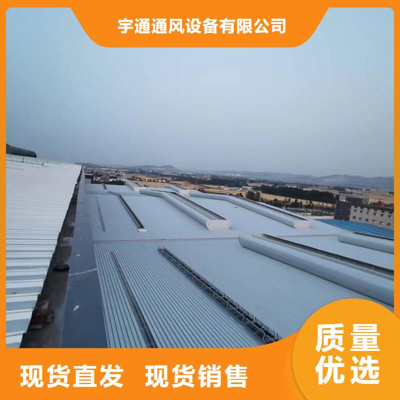 圆弧形排烟采光天窗厂家包安装