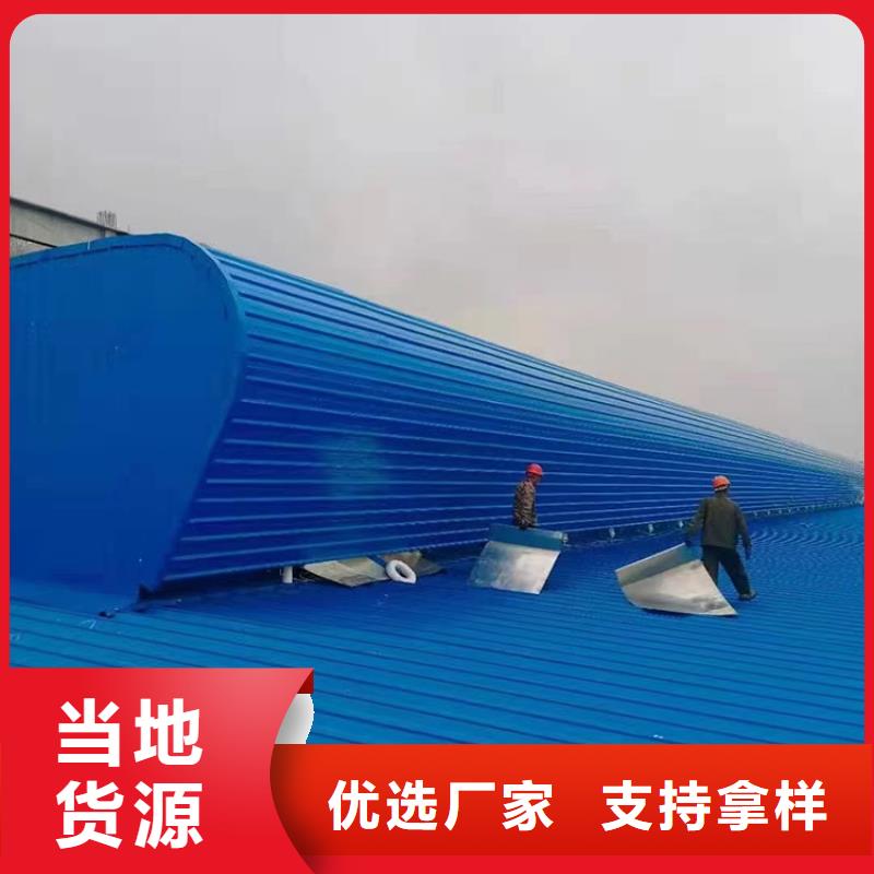 通风气楼启闭式气楼通风有一套