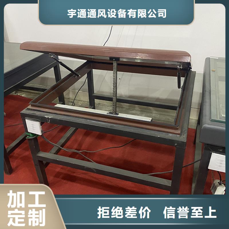 采光三角型天窗电动通风天窗平移铝合金天窗采光三角型天窗厂房免费设计