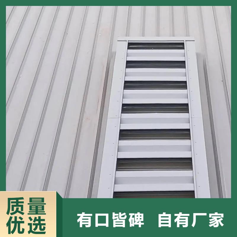 圆拱形通风天窗消防排烟采光