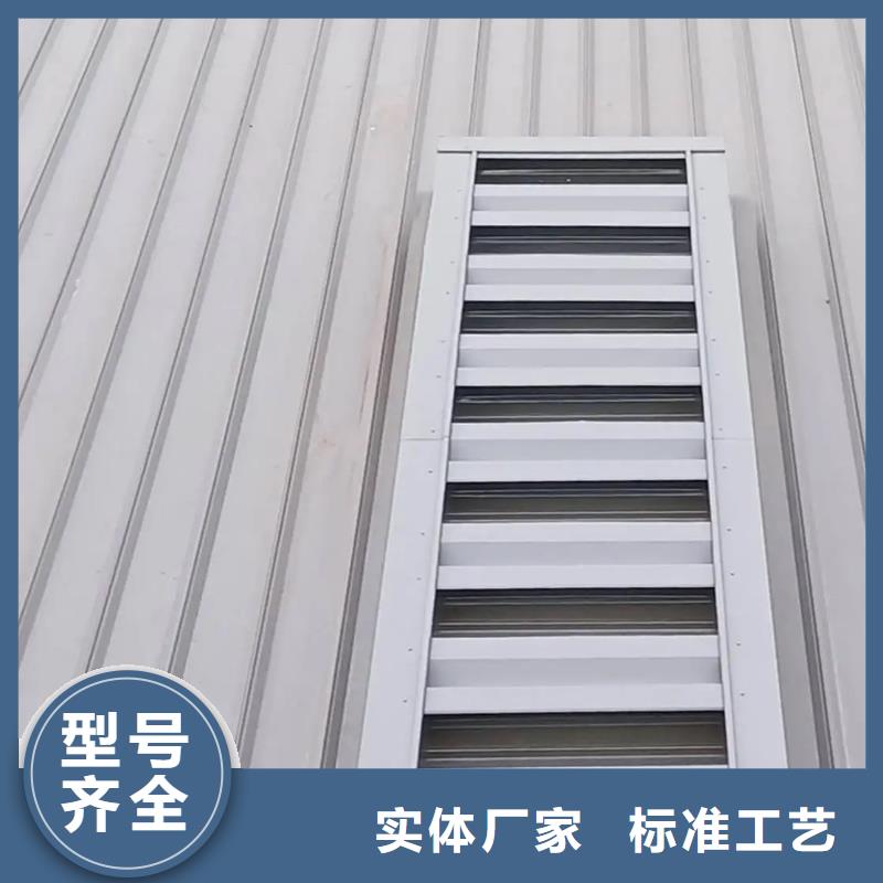 圆拱形侧开窗通风天窗启闭式天窗