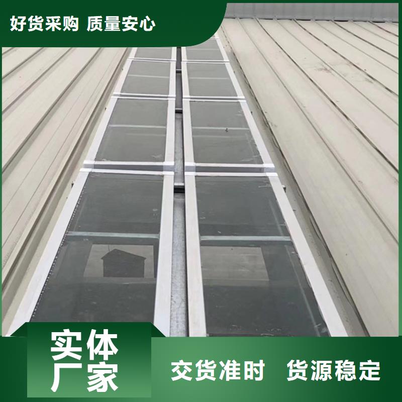琼中县薄型通风天窗及时发货