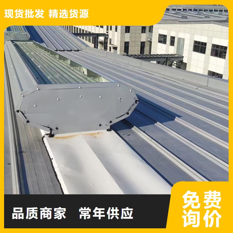一字型通风天窗加工定制厂家