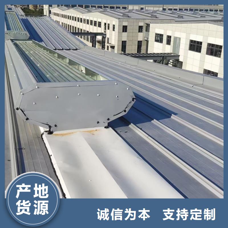 弧线形通风气楼通风量大