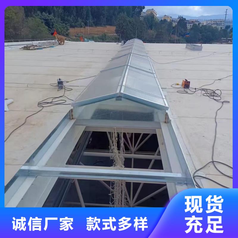 通风天窗厂家生产诚信企业