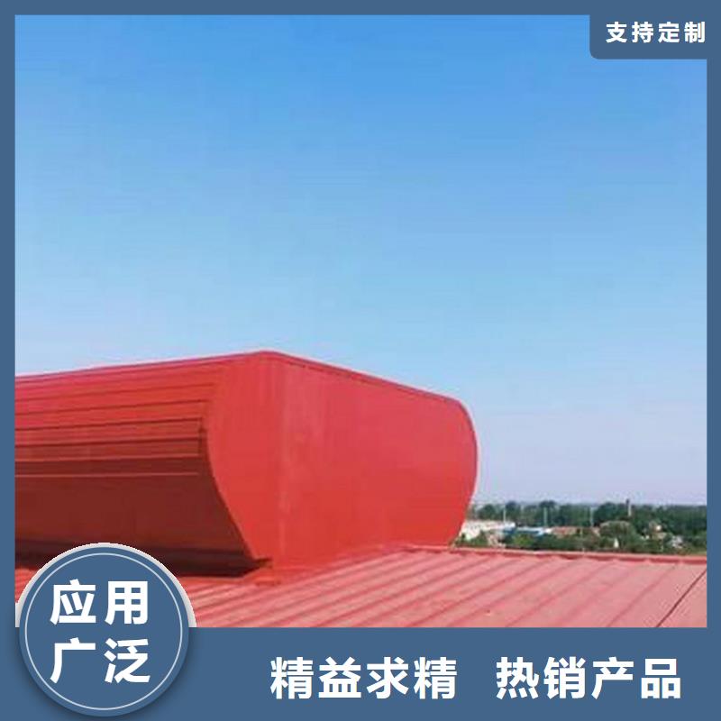 三角型电动采光排烟天窗急速发货