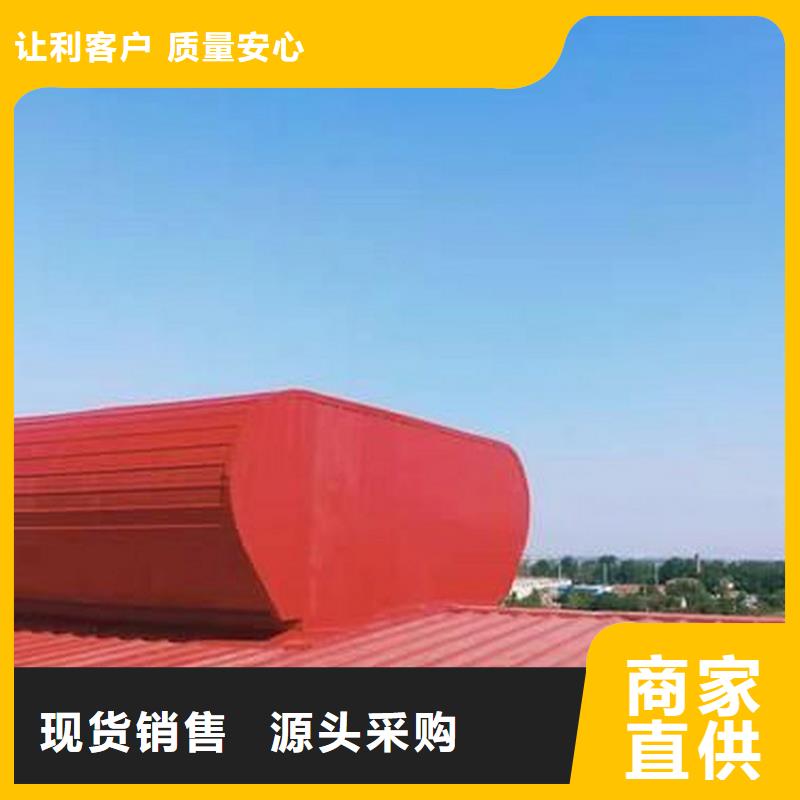屋脊自然通风器诚信企业