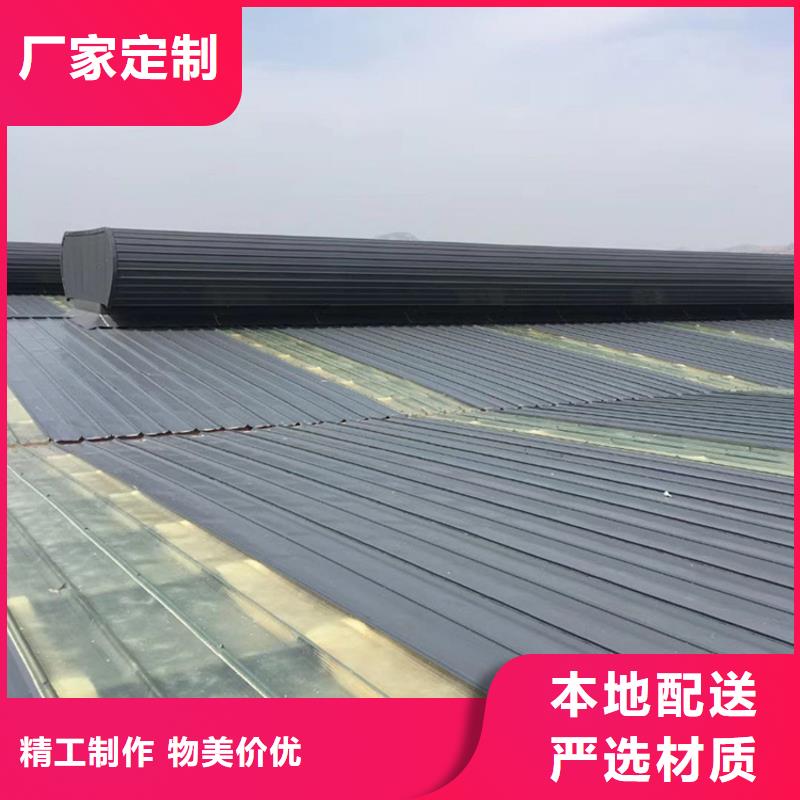 【 通风天窗别墅屋顶铝合金百叶风帽优良工艺】宇通别墅屋面换气帽