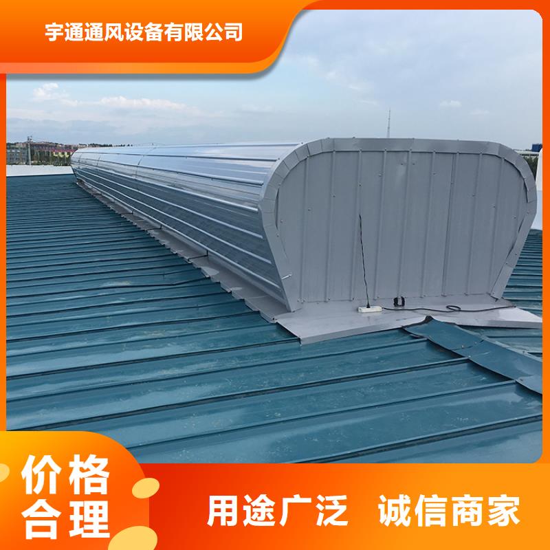 钢结构厂房屋顶通风天窗3型开敞式