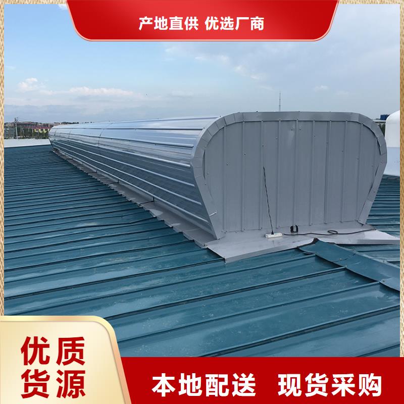 排烟窗厂家终身质保