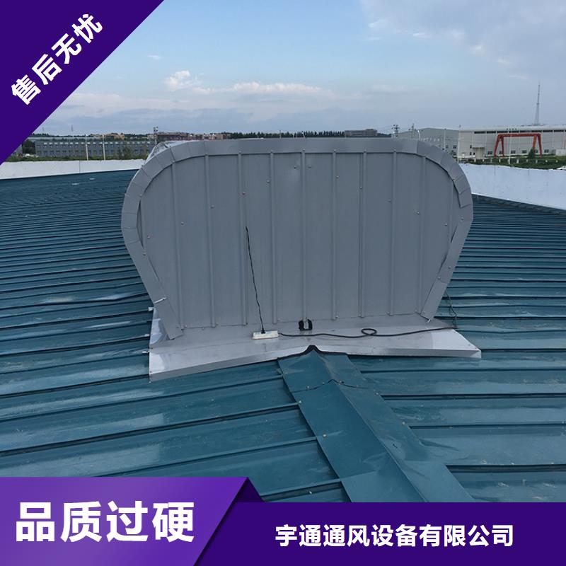 采光排烟消防天窗消防排烟采光
