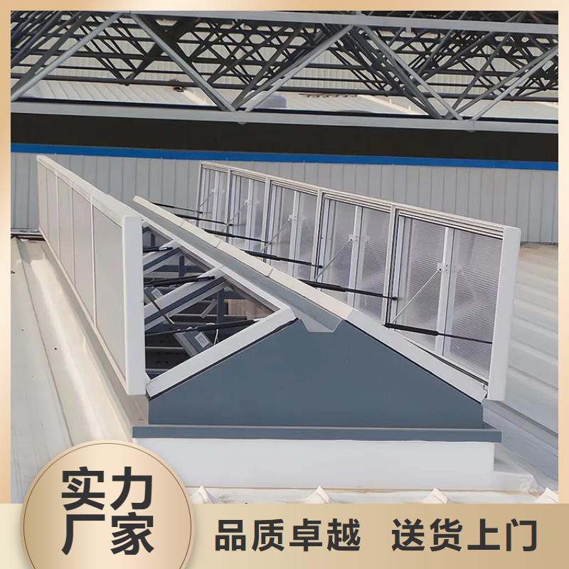 开敞式圆拱型顺坡气楼结构合理
