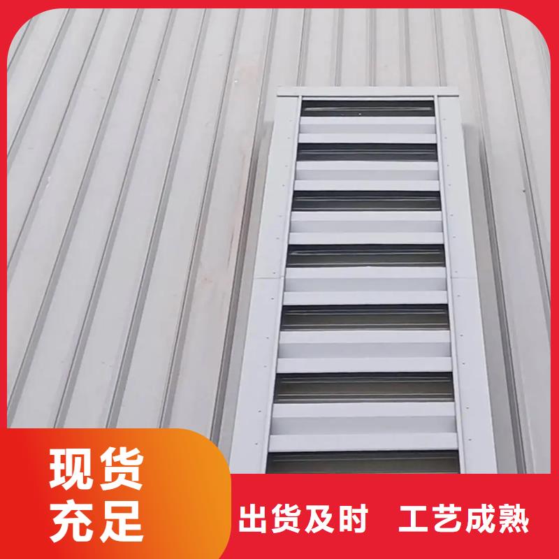 重庆TC1型通风天窗安装规范