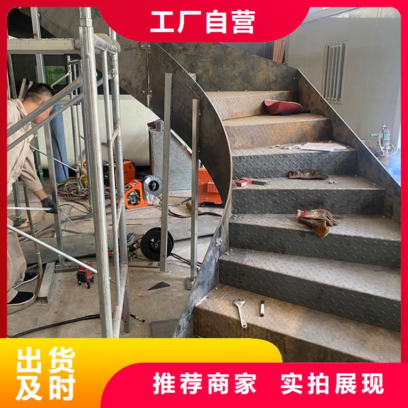 秦皇岛市卢龙专业钢结构旋转楼梯工艺精细