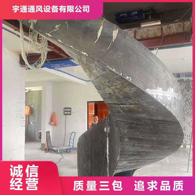 【 旋转楼梯_防倒灌风帽实体诚信经营】当地货源